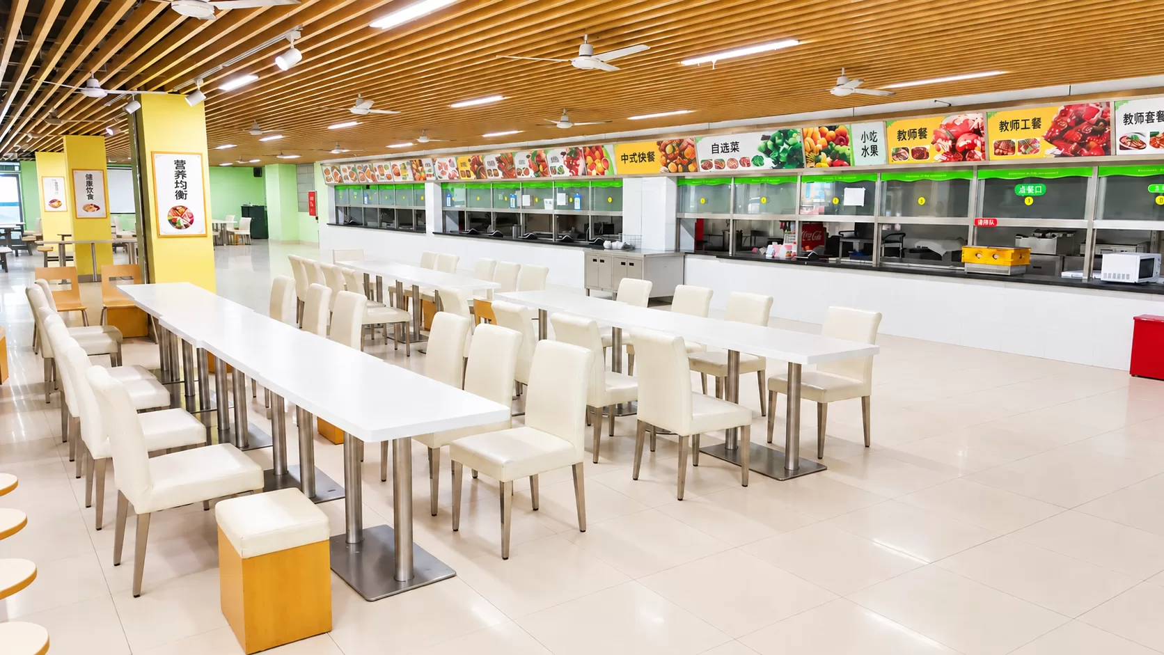 食品营养卫生