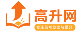 高升导航网